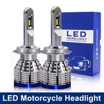 H7 헤드 라이트 전구 LED BMW C650GT F700GS K1600GTL C650 스포츠 F800GS R1200R R1200RT S1000RR S1000R/XR 16-2018, H7 2PC