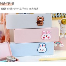 PKFARM 1P 귀여운 캐릭터 플라스틱 필통 16종 펜슬케이스 학생필통, 블루무지개