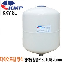 펌프샵 KMP KXY 8L 8리터 10바 20A 입형 다이아후렘 다이아후램 다이아프램 밀폐형 팽창탱크 압력탱크 질소탱크 KXY-8L 코리아모터펌프, KXY 8L(8리터 10바 20A), 1개