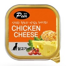 강아지 편식 기호성 닭고기 치즈 영양캔 5개 맛좋은강아지간식 키즈강아지