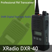 [연화엠텍1] DXR40 DXR-40 디지털무전기 풀세트 / [연화엠텍 공식 대리점]