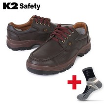 K2 안전화 4인치 인젝션 기능성 작업화 OT-03LP + V존양말