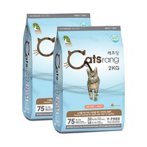 NEW 캐츠랑 어덜트 2kgx2개 9-FREE 헤어볼 고양이 사료, 2개, 2kg