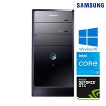 삼성 코어 i5 GeForce GTX 윈도우10 게이밍 중고컴퓨터 본체