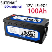 인산철 배터리 밧데리 12v 200ah lifepo4 rv 캠핑카 용 내장 bms 리튬 철 인산염 셀 골프 카트 오프로드 오프 그리드 태양열 충전기 포함, 12v100ah