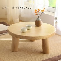 오동나무 원목 티테이블 거실 좌탁, 원목색빅원50*50*21(방석2개+테이블 러너)