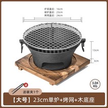 가정용화목난로 스토브 주변에서 차 요리 가정용 실내 구이 난로 세트기구 구이 차 바베큐 난로 야외 숯불 숯 난로 테이블 전체 세트