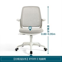 접이식책상 문화센터 테이블 회의 간이 이동식 컴퓨터 책상, 컴퓨터의자