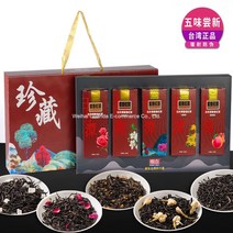 대만 수입 일월담 특급 우롱차 고산춘차 꿀향 홍차 재스민 홍차 찻잎 원본 선물 상자, 순수하고 향기로운 모양, 대만 선물 5박스[총 250그램]