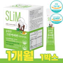 그린커피빈 40대 다이어트 커피 식품 보조제 클로로겐산 개별인정형 아르지닌