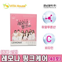 경남제약 레모나 핑크케어 40포 비타민C V