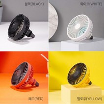대형 송풍구 LED 선풍기 카팬 차량용 선풍기, 카팬송풍구LED선풍기-블랙