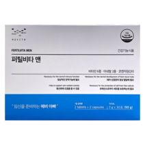 모비타 임신 준비 영양제 퍼틸비타 맨 예비아빠 (유통기한 23년 2월)