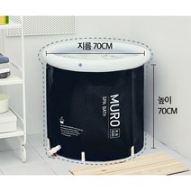 태월 접이식 이동식 반신욕조 스파바스 1인 튜브미니욕조, 1개
