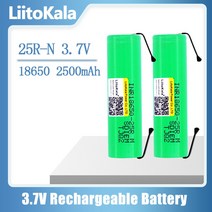 LiitoKala 18650 2500mAh 배터리 충전식 INR18650 25R M 20A 방전 리튬 이온 15A 셀 DIY 니켈, [06] 10pcs