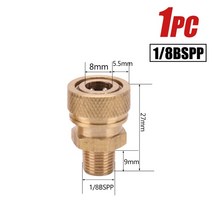 서바이벌게임 전술게임 PCP 페인트 볼 1/8BSPP 수 빠른 분리 구리 8mm 공기 리필 1/8npt 커플 링 M10x1 커, 01 BSPP male QD