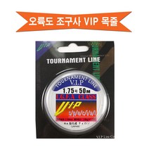 오륙도 조구 VIP 목줄/바다/민물 일본원사, 1.0호