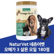 NaturVet 네츄어벳 오메가 3 골드 플러스 살몬 오일 반려견 반려묘용 츄어블 180 정