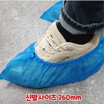 부직포 신발커버 작업장 연구실 일회용 덧신 100매