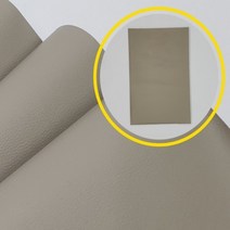 인조 가죽스티커 가죽 수선 패치 30x20cm 연그레이