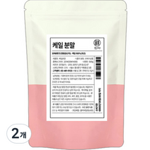 인차 케일 분말 가루, 2개, 500g