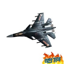 탑건 다이캐스트 모형 전투기, Fighter Jet