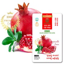 NFC저온착즙 석류즙 무첨가 국내생산 생과착즙100% 50팩
