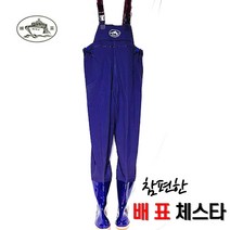 배표 체스타 가슴장화 물장화 양식장 양어장 농수산업 갯바위 선상낚시, 255