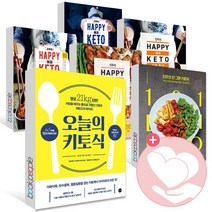 오늘의 키토식 진주의 한 그릇 해피 키토 한식 키친 레시피 책, 진주의happy키토 한식 (양장)