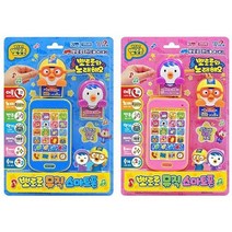 글로벌샵/ 토이세븐 뽀로로뮤직스마트폰(색상임의), 상세내용표시