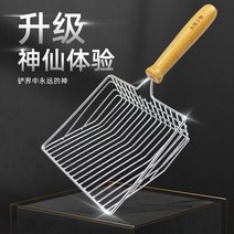 고양이 모래삽 1529# 모랫구멍 큰 스테인리스 두부 사철삽 다소미얼 Z, 기본값
