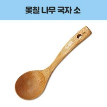우드 영업용 조리도구 캠핑용 제기 옻칠 국자 국자 국물 육수 목기 경량 집기 원목 나무 대형, 단품, 단품