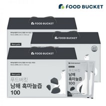 푸드버킷 흑마늘진액 흑마늘즙 남해흑마늘 30포X3박스
