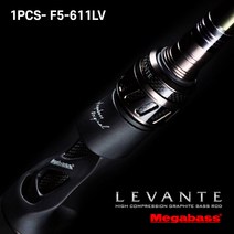 메가배스 레반테 베이트(1피스)F5-611LV, 단품