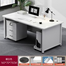 사무용 중역 책상 사무실 CEO책상 1인 서재 테이블 보조, 160*70cm 화이트 테이블+37cm캐비닛
