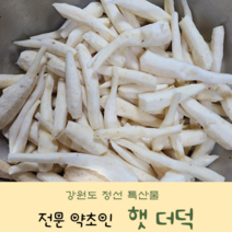 깐더덕 400g 중 대 강원도 정선 햇 산더덕 겨울더덕 더덕주, 깐더덕 소 400g, 1개