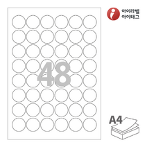 CL586 흰색 모조 48칸 A4라벨지, 48장, 50매