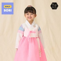 빛결담은 미색작은꽃 아동한복 여아한복