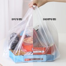 [세종그린팩] 친환경 배달봉투 배달 포장봉투, HD반투명 피자봉투 11인치 57호 1000매