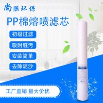 프로 PP 면화정밀 20inch40inch 코튼 정수기필터, T03-30inch마이크로미터 메모남김