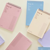 칠삼이일디자인 스터디플래너 ver.2(10분플래너), 라벤더 바이올렛