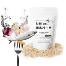 제올라이트 베이크아웃 볼 새 차 냄새제거 새집증후군제거 방법 집새 가구 국내산 새집, 반영구 제올라이트 탈취제