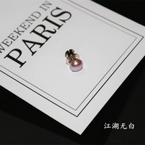 부토니에 정장 양복 코디 브로치 담수 진주 셔츠 컬러 눈부심 방지 미니 브로치 커프스 단추 심플 고급 컬러 핀 카디건 핀