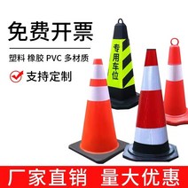 주차차단봉 차단기 스텐 고정형 꼬깔 스토퍼 신호봉, 텔레스코픽 커넥팅 로드 옐로우와 블랙
