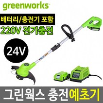 그린웍스 24V 충전식예초기 전기예초기 충전 제초기, 02 배터리1개 충전기1개 포함