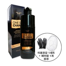 꾸띄르헤어 시즌2 컬러 체인지 블랙 염색 샴푸 조혜련샴푸 진갈색 180ml + 헤어캡&장갑, 시즌2 진갈색 1개 + 염색장갑&캡