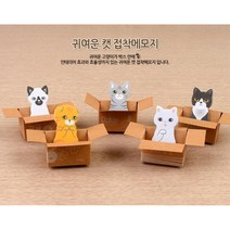 캐릭터 고양이 포스트잇 접착 메모지 메모지포스트잇