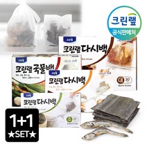 크린랩 크린랲 다시백 티백 육수팩 1+1 일회용품 차 거름망/필터 멸치/한약/보리/국물 공티백 주머니 다시망 인퓨저, 03.다시백(중) 50매, 2개, 중(M)