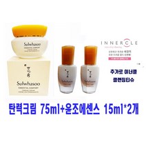 [정품] 설화수 탄력크림 75ml + 윤조에센스 30ml (15ml*2개)/소비자가12만 최신형탄력크림+이너클티슈