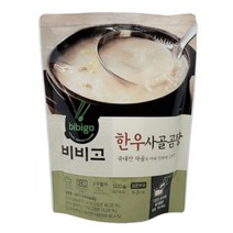 [cj제일제당] 비비고 한우 사골 곰탕 500g 18개 간편식 즉석국 자취 캠핑, 상세페이지 참조